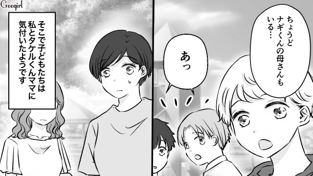 【漫画】小3の息子の友達が家に来ても挨拶しない…注意したら意外な結末に？【第8話】