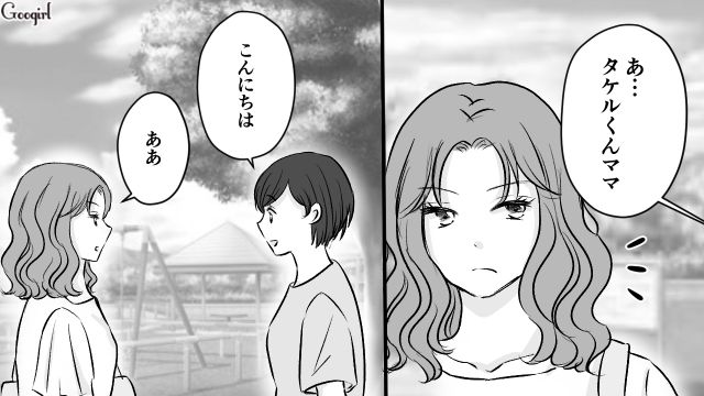 【漫画】小3の息子の友達が家に来ても挨拶しない…注意したら意外な結末に？【第6話】