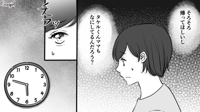 【漫画】小3の息子の友達が家に来ても挨拶しない…注意したら意外な結末に？【第5話】