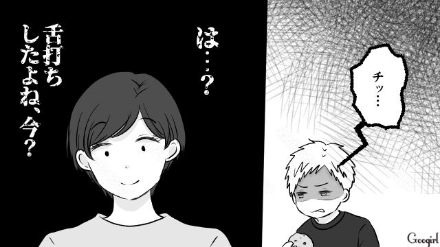 【漫画】小3の息子の友達が家に来ても挨拶しない…注意したら意外な結末に？【第4話】