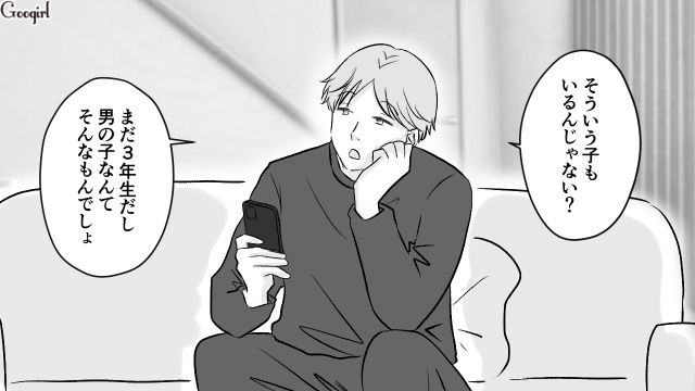【漫画】小3の息子の友達が家に来ても挨拶しない…注意したら意外な結末に？【第4話】
