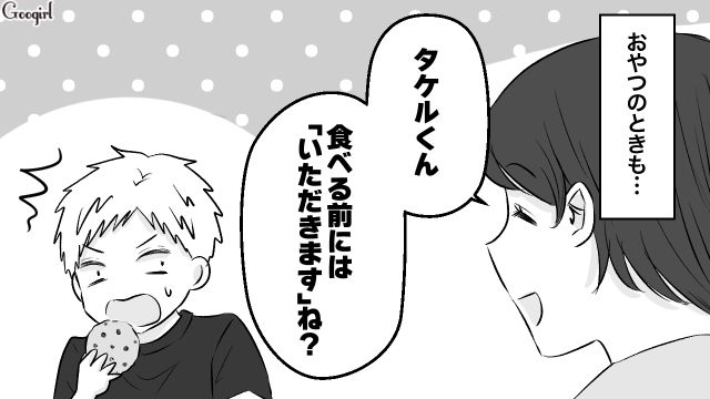 【漫画】小3の息子の友達が家に来ても挨拶しない…注意したら意外な結末に？【第4話】