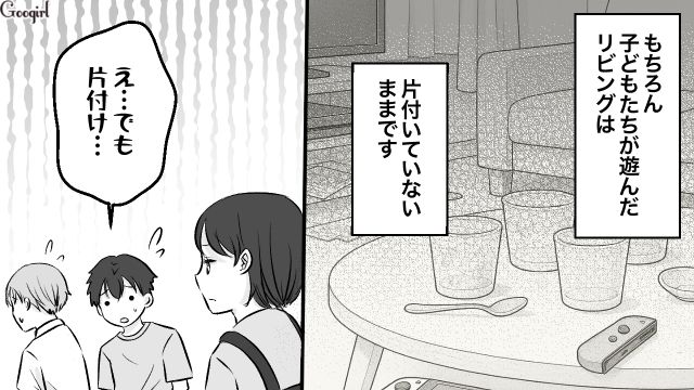 【漫画】小3の息子の友達が家に来ても挨拶しない…注意したら意外な結末に？【第3話】