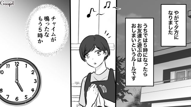【漫画】小3の息子の友達が家に来ても挨拶しない…注意したら意外な結末に？【第3話】