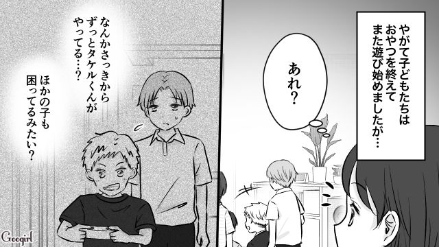 【漫画】小3の息子の友達が家に来ても挨拶しない…注意したら意外な結末に？【第3話】