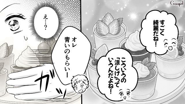 【漫画】小3の息子の友達が家に来ても挨拶しない…注意したら意外な結末に？【第2話】