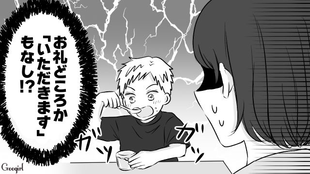 【漫画】小3の息子の友達が家に来ても挨拶しない…注意したら意外な結末に？【第2話】