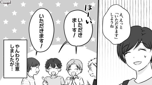 【漫画】小3の息子の友達が家に来ても挨拶しない…注意したら意外な結末に？【第2話】
