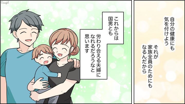 【夫婦漫画】ワーママは毎日命を削ってる…？ 育児しながら働くのは命がけだと知った夫の話【最終話】