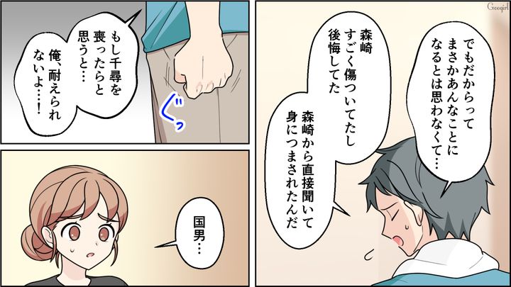 【夫婦漫画】ワーママは毎日命を削ってる…？ 育児しながら働くのは命がけだと知った夫の話【最終話】