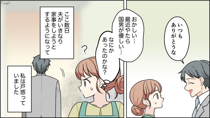 【夫婦漫画】ワーママは毎日命を削ってる…？ 育児しながら働くのは命がけだと知った夫の話【第7話】