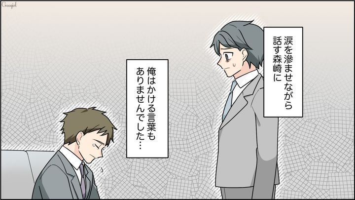 【夫婦漫画】ワーママは毎日命を削ってる…？ 育児しながら働くのは命がけだと知った夫の話【第6話】