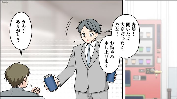 【夫婦漫画】ワーママは毎日命を削ってる…？ 育児しながら働くのは命がけだと知った夫の話【第6話】