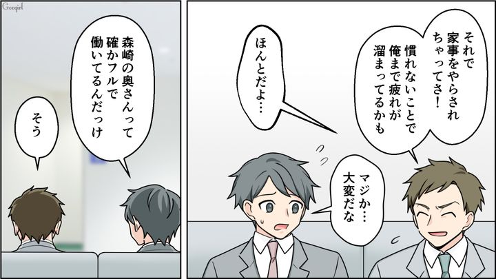 【夫婦漫画】ワーママは毎日命を削ってる…？ 育児しながら働くのは命がけだと知った夫の話【第5話】