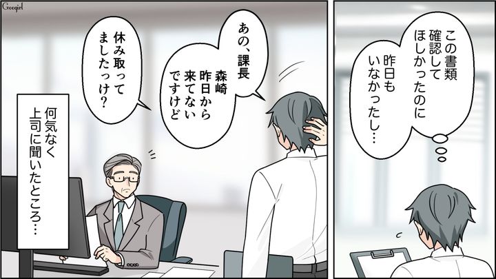 【夫婦漫画】ワーママは毎日命を削ってる…？ 育児しながら働くのは命がけだと知った夫の話【第5話】