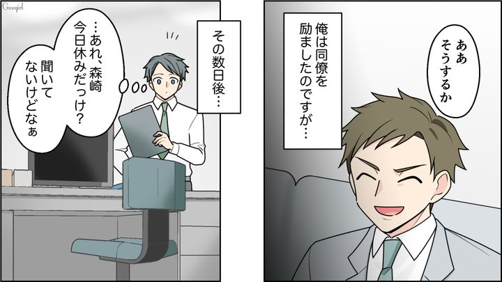 【夫婦漫画】ワーママは毎日命を削ってる…？ 育児しながら働くのは命がけだと知った夫の話【第5話】