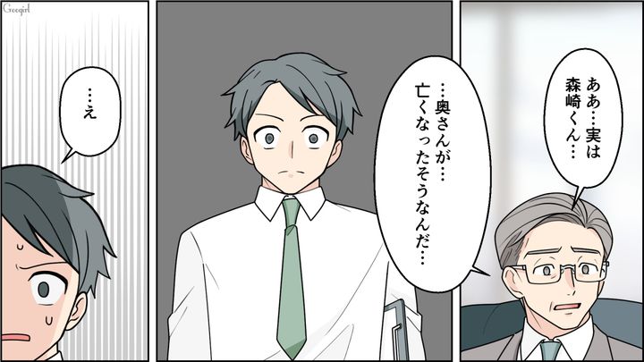 【夫婦漫画】ワーママは毎日命を削ってる…？ 育児しながら働くのは命がけだと知った夫の話【第5話】