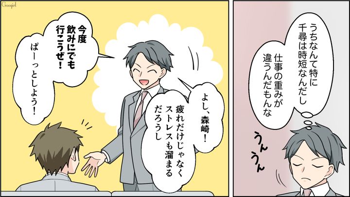 【夫婦漫画】ワーママは毎日命を削ってる…？ 育児しながら働くのは命がけだと知った夫の話【第5話】