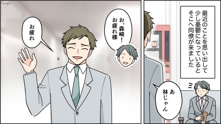 【夫婦漫画】ワーママは毎日命を削ってる…？ 育児しながら働くのは命がけだと知った夫の話【第4話】