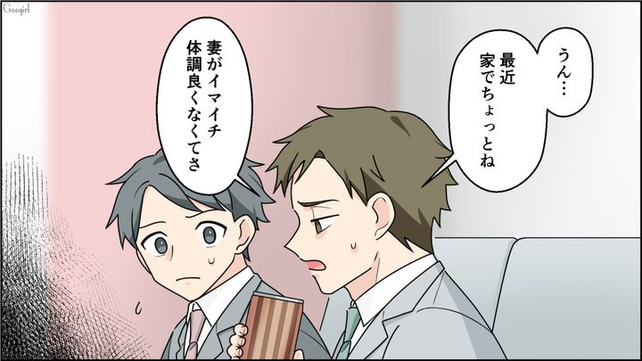 【夫婦漫画】ワーママは毎日命を削ってる…？ 育児しながら働くのは命がけだと知った夫の話【第4話】