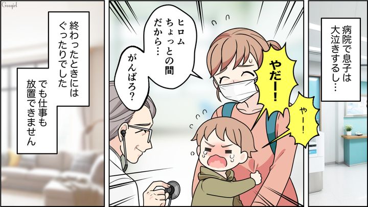 【夫婦漫画】ワーママは毎日命を削ってる…？ 育児しながら働くのは命がけだと知った夫の話【第2話】