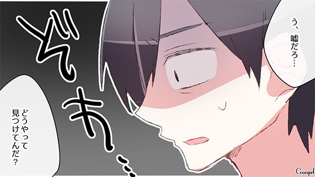 【漫画】中学生の娘の塾のお迎えに行かなかった夫。その結果、娘が危険な目に？【最終話】