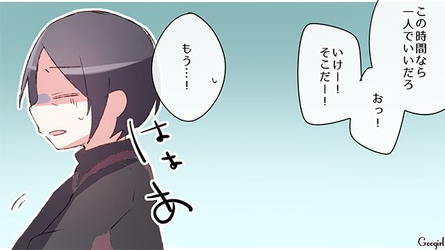【漫画】中学生の娘の塾のお迎えに行かなかった夫。その結果、娘が危険な目に？【第5話】