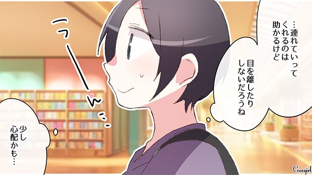 【漫画】中学生の娘の塾のお迎えに行かなかった夫。その結果、娘が危険な目に？【第2話】