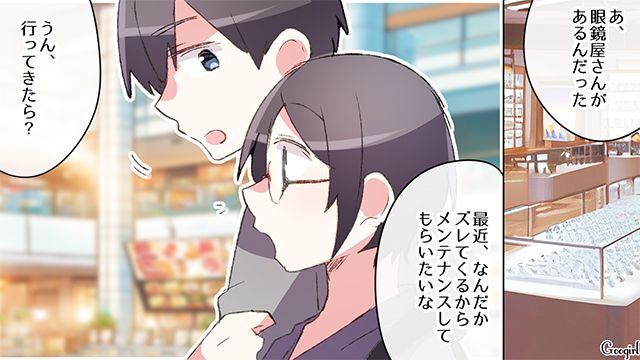 【漫画】中学生の娘の塾のお迎えに行かなかった夫。その結果、娘が危険な目に？【第2話】