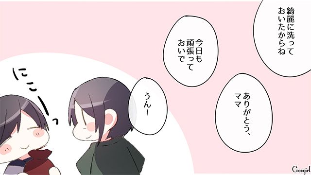 【漫画】中学生の娘の塾のお迎えに行かなかった夫。その結果、娘が危険な目に？【第1話】