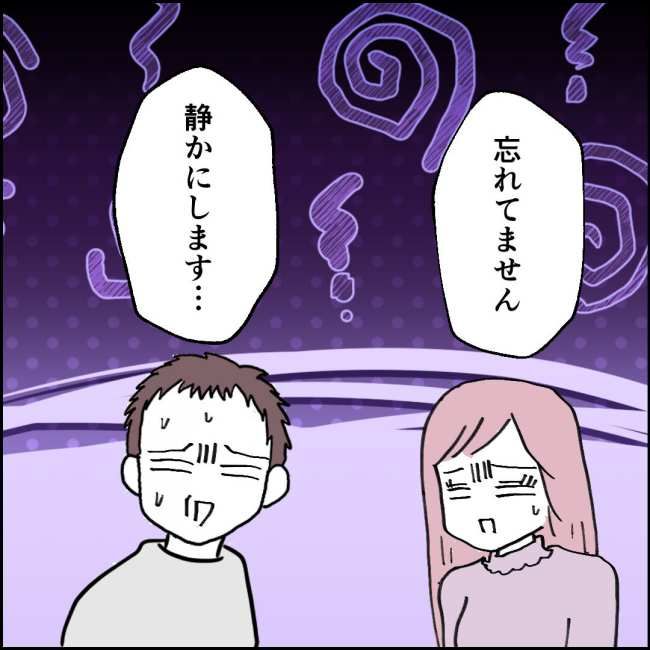 ママが家出した／紙屋束実