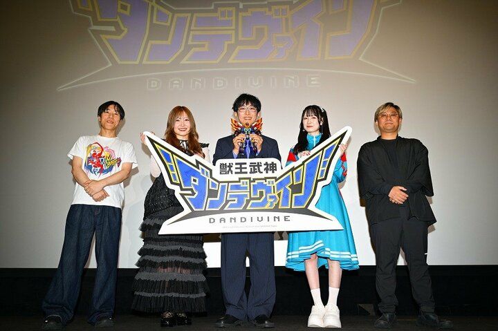 【写真・画像】TVアニメ『獣王武神ダンデヴァイン』キャスト＆スタッフ舞台挨拶付き先行上映会レポート 1枚目