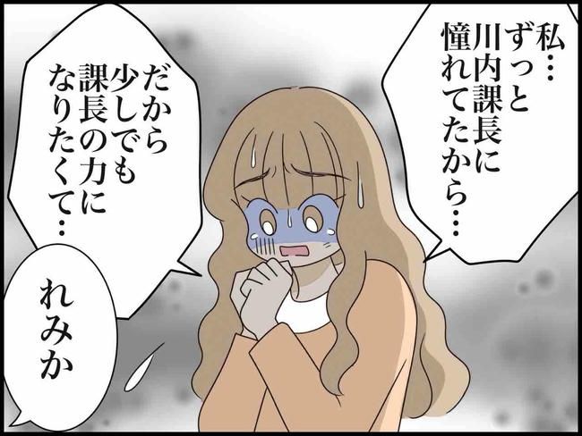 出産したら夫婦が壊れました／のむすん
