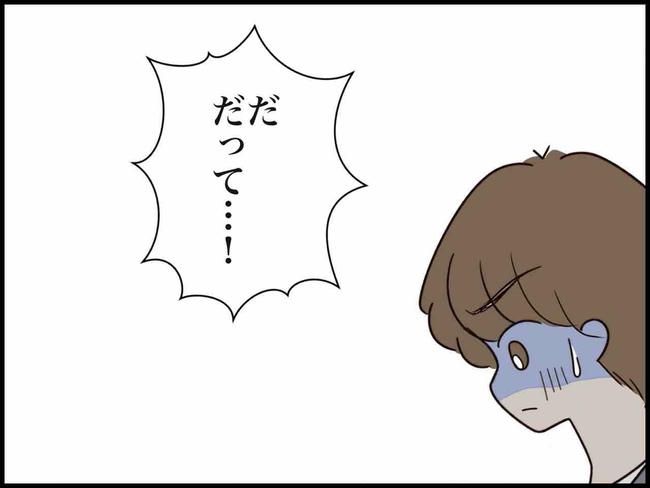 出産したら夫婦が壊れました／のむすん