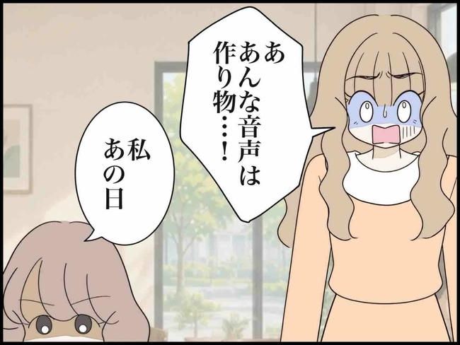 出産したら夫婦が壊れました／のむすん