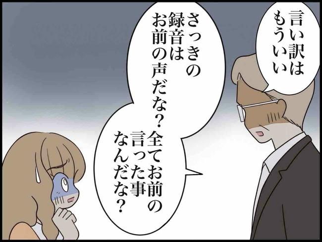 出産したら夫婦が壊れました／のむすん