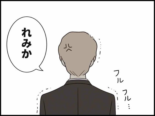 出産したら夫婦が壊れました／のむすん