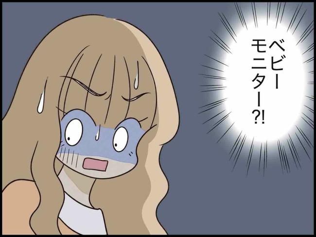 出産したら夫婦が壊れました／のむすん