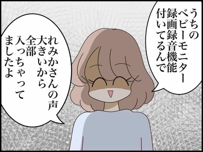 出産したら夫婦が壊れました／のむすん