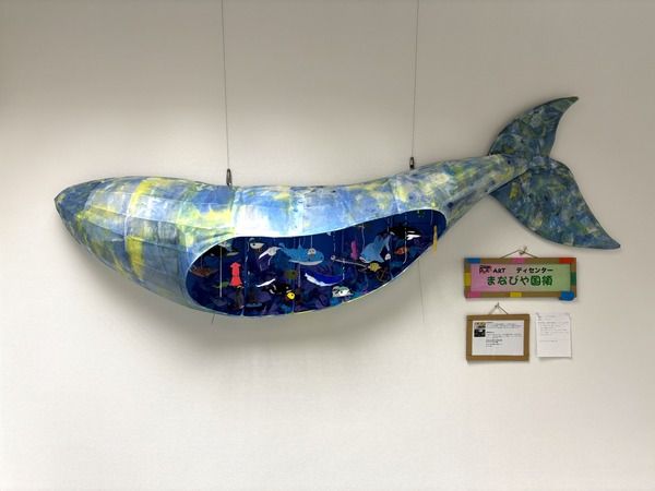 “私の推し”をテーマに「調布市パラアート展2026」開催中。来場者投票の新企画も