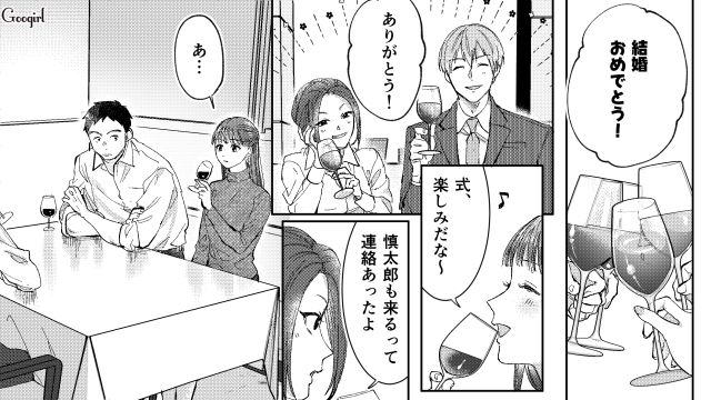 【スカッと漫画】「私の人生終わったな…」いじめっこ女の悲劇【最終話】