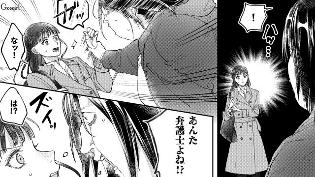 【スカッと漫画】「私の人生終わったな…」いじめっこ女の悲劇【第39話】
