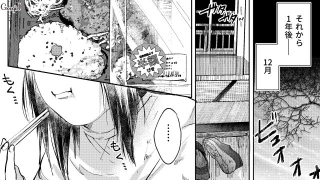 【スカッと漫画】「私の人生終わったな…」いじめっこ女の悲劇【第39話】