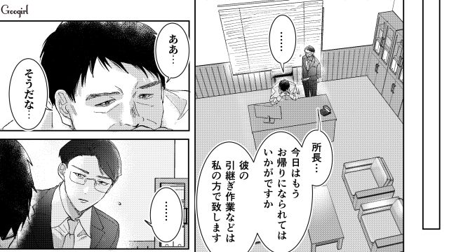 【スカッと漫画】「私の人生終わったな…」いじめっこ女の悲劇【第35話】