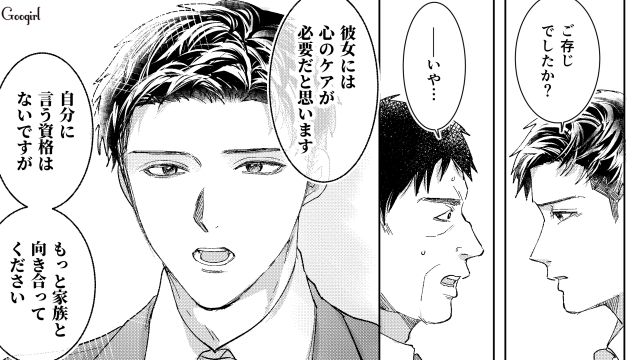 【スカッと漫画】「私の人生終わったな…」いじめっこ女の悲劇【第35話】