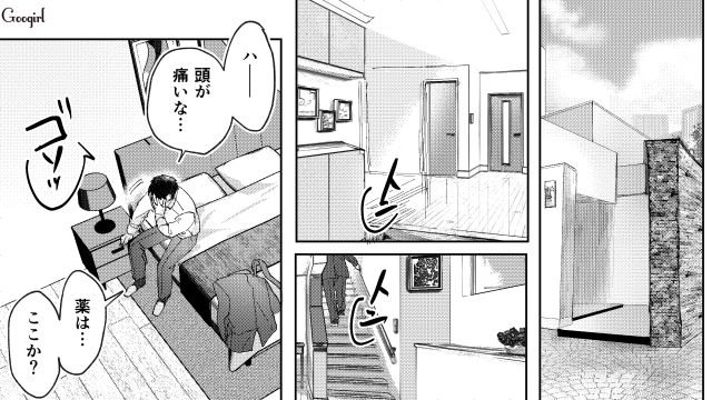 【スカッと漫画】「私の人生終わったな…」いじめっこ女の悲劇【第35話】