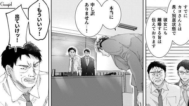 【スカッと漫画】「私の人生終わったな…」いじめっこ女の悲劇【第35話】