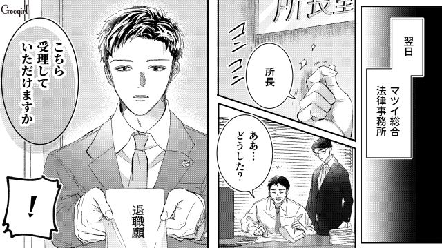 【スカッと漫画】「私の人生終わったな…」いじめっこ女の悲劇【第34話】