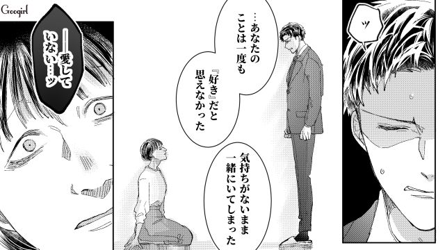 【スカッと漫画】「私の人生終わったな…」いじめっこ女の悲劇【第34話】