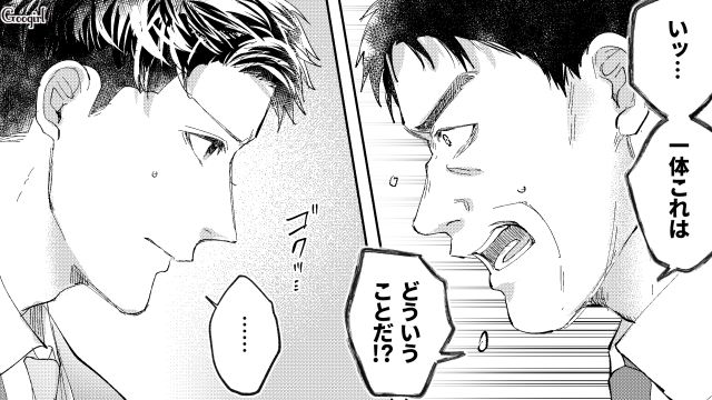 【スカッと漫画】「私の人生終わったな…」いじめっこ女の悲劇【第34話】